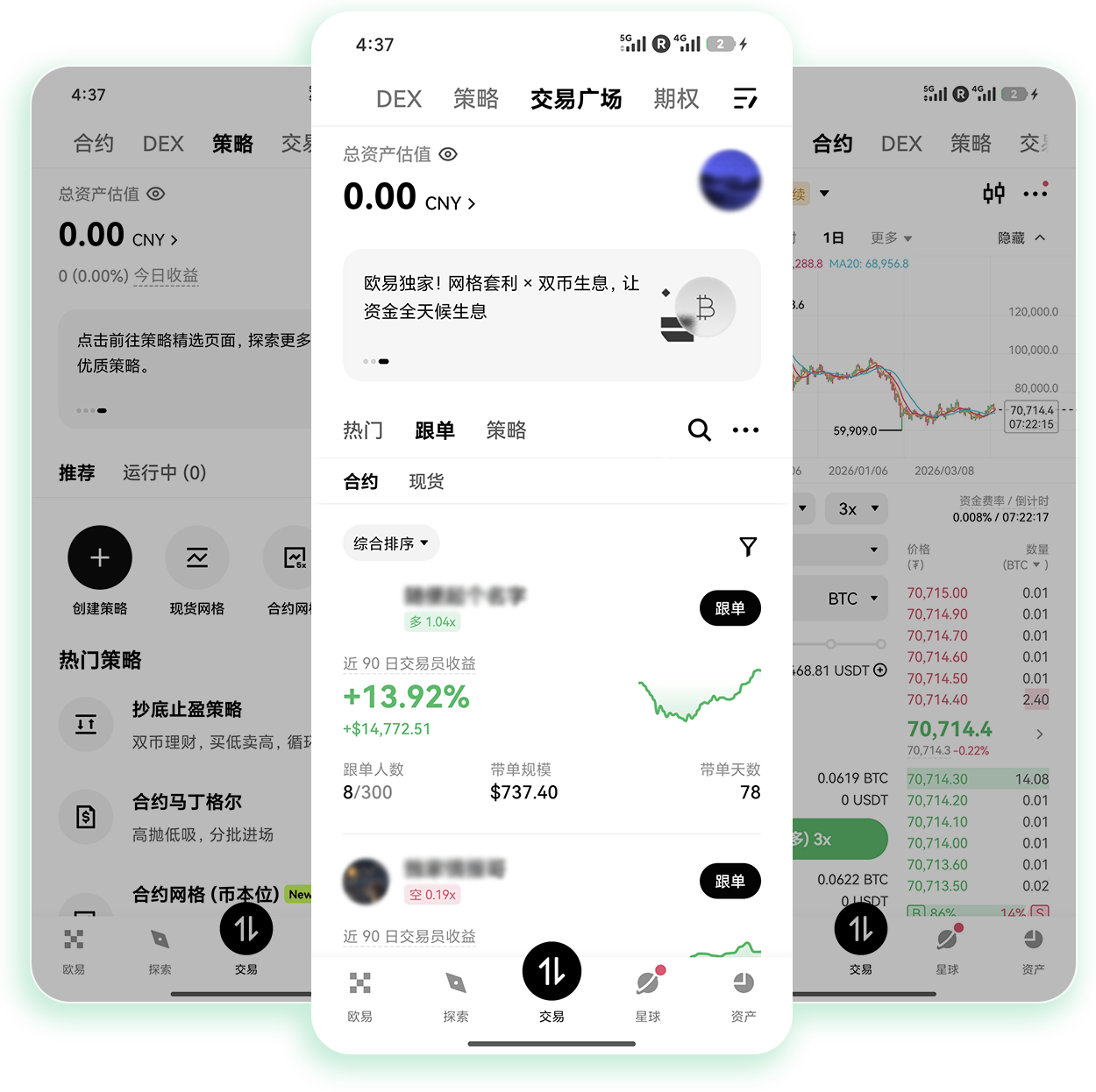 ouyi稳定版登录 面向新手的低操作门槛稳定登录通道
